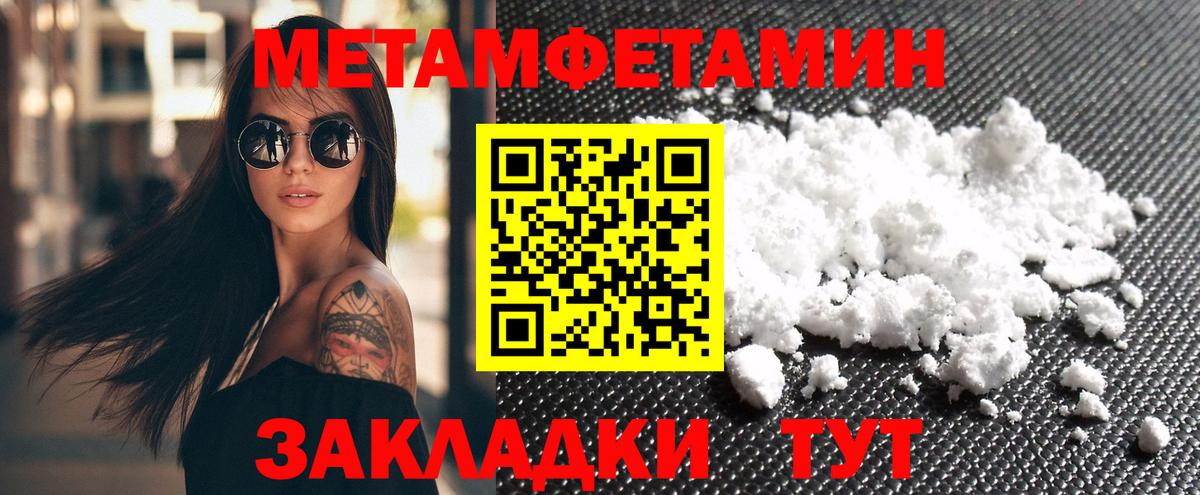 Дедовск  Amphetamine 97%  Вход с VPN 