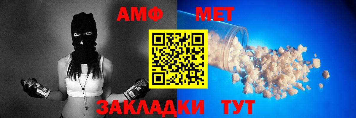 Amphetamine 97% Дедовск