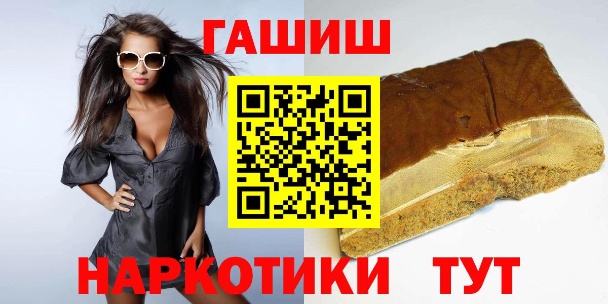 Дедовск  Гашиш VHQ  как найти   Гашиш Ice-O-Lator  Вход с VPN 