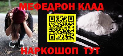первитин Кумертау