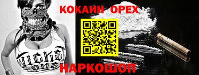 прущие крисы Кунгур