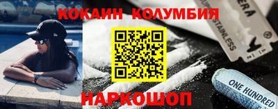 первитин Кумертау