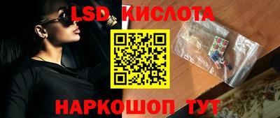 прущие крисы Кунгур