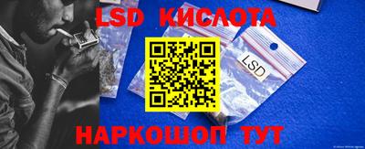 прущие крисы Кунгур