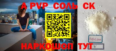 первитин Кумертау