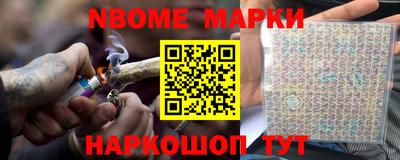 первитин Кумертау