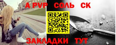 прущие крисы Кунгур
