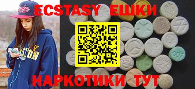 прущие крисы Кунгур