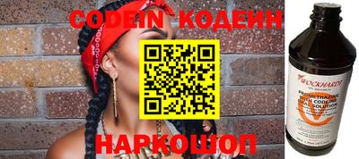 прущие крисы Кунгур