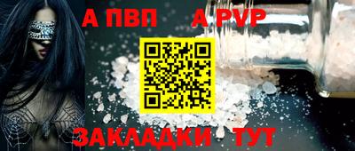первитин Кумертау