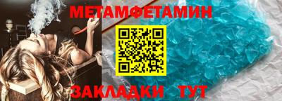 прущие крисы Кунгур