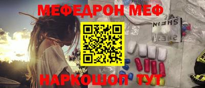 прущие крисы Кунгур