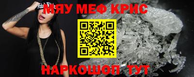первитин Кумертау