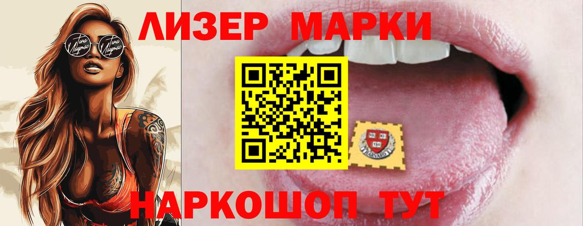Лсд 25 экстази ecstasy  ЛСД экстази кислота  Дедовск  Вход с VPN 