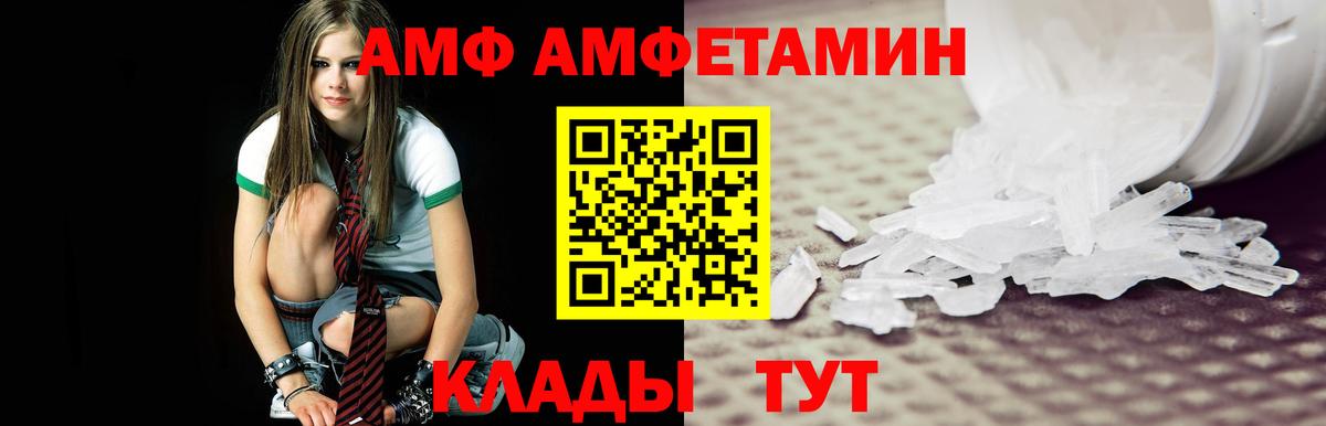 Дедовск  Первитин витя  Вход с VPN 