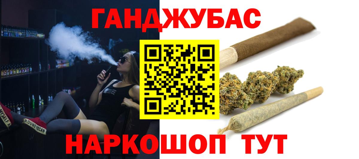 Конопля LSD WEED  Вход с VPN  Дедовск  Бошки Шишки марихуана 