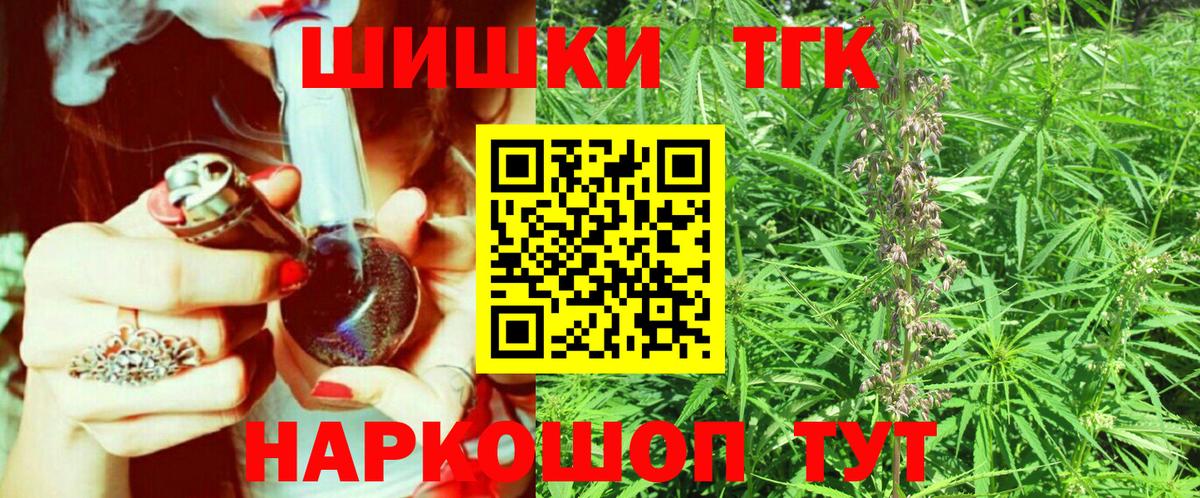 Шишки марихуана Ganja Дедовск